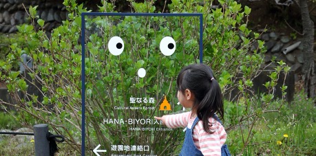 案内・誘導サイン